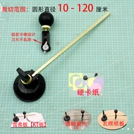 Round Paper Cutter Cutter Cutter Circular Paper Cutter Portable Round Scribing KT Board Chevron Boar