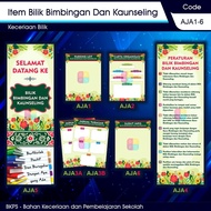 Item Banner Bilik Bimbingan Dan Kaunseling -  AJA