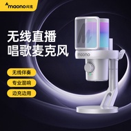 Flash DM40live Wireless Microphone Live Singing Dedicated Anchor Noise Reduction Sound Card Mobile P