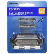 Panasonic spare blade set blade for men's shaver ES9025 【SHIPPED FROM JAPAN】