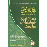 Kitab Fikah Mazhab Syafie 3