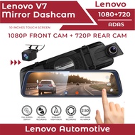 Lenovo V7 HD Full Screen Rearview Mirror Recorder 1080P Mirror Dashcam