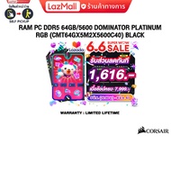 [เก็บคูปองลดเพิ่ม 1,616.-][ผ่อน 0% 3 ด.]RAM PC DDR5 64GB/5600 DOMINATOR PLATINUM RGB (CMT64GX5M2X5600C40) BLACK/ประกัน limited lifetime