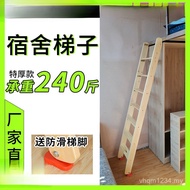 Upper Bunk Music Solid Wood Lower Bunk Loft Stairs Household Upper Lower Bed Ladder Dormitory Ladder