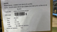 GUSTO COBRA EVO DB ELITE ULTRA XS 碳纖維公路車