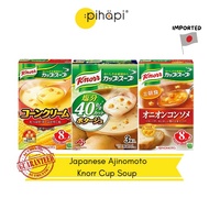 [IMPORTED FROM JAPAN] Japanese Ajinomoto Knorr Instant Cup Soup Corn/Potato/Onion Flavor | 日本进口精选速食即