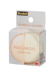 思高 - 810MD-YW 馬卡龍造型檸檬萊姆 隱形膠帶膠台