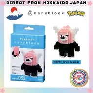nanoblock Pokemon NBPM_053 Bewear【Direct from Japan】