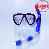 潛水鏡半乾式呼吸管浮潛蛙鏡潛水套件pvc頭帶
