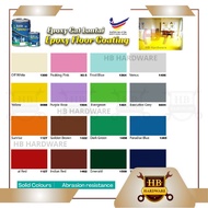 DIY👩‍🔧 1L Cat Lantai Epoxy/ Epoxy Floor Paint Water Proofing /Heavy Duty / Apple Paint Epoxy Floor Coating/Cat Lantai