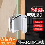 Glass Cabinet Door Perforation-Free Handle Wine Cabinet Display Cabinet Handle Cabinet Door Fixed Ha