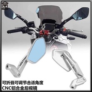 Suitable for Honda CB400X CB500X NC750X Modified CNC Rearview Mirror Reflector Anti-Glare Rearview M
