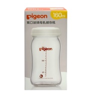 pigeon Wide Mouth Glass Breast Milk Storage Bottle Pigeon Bottle Botol Susu Pigeon