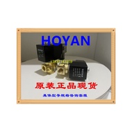 [HOYAN] PG-02/M02K/PG-M03 High Pressure Mist Spray G1/4 Air Compressor Solenoid Valve D410A6-A7