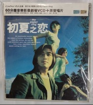 Cd+vcd 鄭伊健 初夏之恋 有側纸