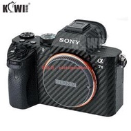 KIWI fotos 索尼相機包膜 Sony A7M2 A7S2 A7R2 A7II A7SII A7RII 保護貼紙