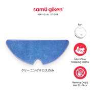 Samu Giken Cleaning Cloth For Robotic Vacuum Cleaner RVCOB11WT