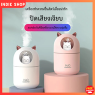 เครื่องพ่นอโรมาที่ทำละอองเครื่องทำความชื้น USB แบบพกพาเครื่องใช้ในบ้านขนาด220มล. เครื่องทำความชื้นไฟฟ้าตั้งโต๊ะบ้านน้ำหอม ราคาถูก ควมชื้น พกพาสะดวก