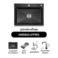 ซิงค์ล้างจาน ซิงค์ล้างจานสีดำ ซิงค์ล้างจาน ซิงค์ อ่างล้างจาน อ่างล้างจานสีดำ ซิงค์สีดำ อ่าง 1 หลุม ซิงค์ 1 หลุม ซิงค์ 58x43ซม สีดำ  Sink
