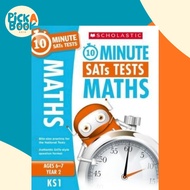 Maths - Year 2 by Tim Handley (UK edition, paperback)