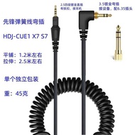 Suitable for Pioneer HDJ-CUE1 X7 S7 Headphone Audio Cable Super Elastic Headphone Upgrade Replacemen