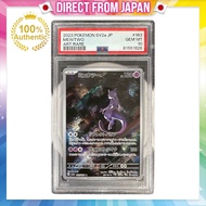 PSA10 Mewtwo AR SV2a 183/165 - Enhanced Expansion Pack 'Pokémon Card 151' Japanese