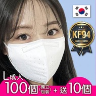 Defense - DEF002_100S [白色] 韓國KF94 2D成人立體口罩x100個(獨立包裝)+送10個韓國Airwell KF94 2D成人口罩(顏色隨機) =110個