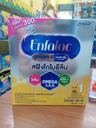 นมผง Enfa smart plus  สูตร 1 ขนาด 1800กรัม