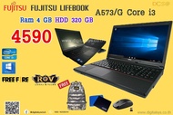 Notebook Fujitsu Lifebook A573/G Core i3  4GB ฟรี