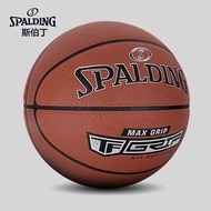 Spalding Basketball Outdoor Adult Game Standard No. 7 PU Student 77-790 Basketball 77-788