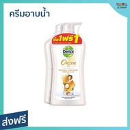 🔥แพ็ค2🔥 ครีมอาบน้ำ Dettol ขนาด 500 มล. ลดการสะสมของแบคทีเรีย สูตรนอริชชิ่ง - ครีมอาบน้ำเดตตอล เดทตอลอาบน้ำ สบู่เดทตอล ครีมอาบน้ำเดทตอล สบู่เหลวเดทตอล เจลอาบน้ำdettol สบู่ สบู่อาบน้ำ ครีมอาบน้ำหอมๆ สบู่เหลวอาบน้ำ เดทตอล เดตตอล เดลตอล liquid soap