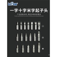 Taiwan LABEAR Flathead Phillips Slotted Skru Pemutar Skru Bit 25MM Magnetik Bit Pendek Pemutar Skru 