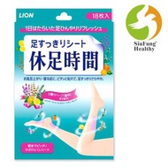 休足時間 舒適清涼足貼 18枚(平行進口貨)
