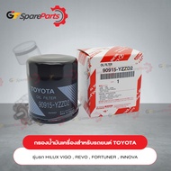 กรองน้ำมันเครื่องสำหรับโตโยต้า VIGO, REVO, FORTUNER, INNOVA, HIACE, COMMUTER 90915-YZZD2 (เป็นอะไหล่