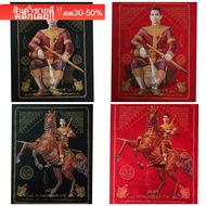 Picture Of The Printed Cloth Of Phra Naresuan The Great Worship Item Good Quality Velvet Fabric Ausp