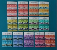 1997 香港通用郵票。四方連。有號碼