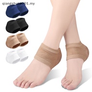 { MY Fashion }  Gel Silicone Heel Protector Sleeve  Fasciitis Support Feet Care Skin Repair Cushion 