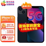 【12期俛息套餐可选】Apple 苹果 iPhone 13 (A2634) 5G手机  双卡双待手机 午夜色 128GB