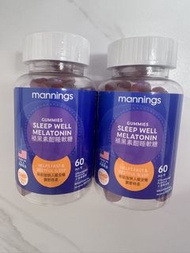 萬寧 Sleep Well 褪黑素軟糖
