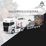 Time Micro TM 1:64合金模型！S730 V8運輸拖車，封閉式雙層飛翼 運輸車Enclosed Double Deck Gull Wing Transporter，四象降臨Four Gr