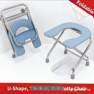 【In stock】potty chair foldable toilet commode chair/toilet seat stainless steel U toilet stools bath