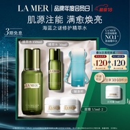 海蓝之谜（LA MER）修护精萃水150ml精粹水精华液护肤品化妆品中秋礼品礼盒生日礼物