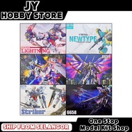 MG Sazabi 6631 RX78-2 RX782 AAPE Assault Buster Strike Freedom Hyaku Shiki Phenex Astray Red Frame 6