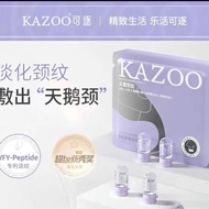KAZOO Neck Mask Gradually Lifting Peptide Firming Anti-Wrinkle Fade Neck Lines Neck Moisturizing Nec