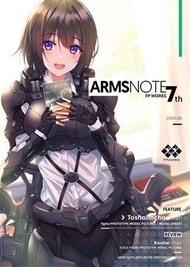 [Mu’s C98 同人誌代購] [深井 涼介 (FP WORKS)] ARMS NOTE 7th (原創、軍事)