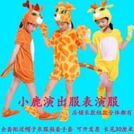Sika Deer Performance Costume Children's Deer Performance Costume Halloween Elk Brown Deer Kindergar