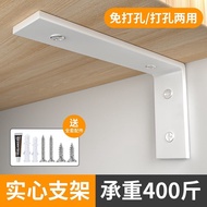 [Easy Installation] Perforation-Free Laminate Support Wall Shelf Bracket Holder Triangle Iron Load-B