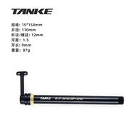 Carbon King Quick Release Mountain Road Bicycle Axle Rod Hidden Fork Parts Hub Drum Axle Rod Carbon