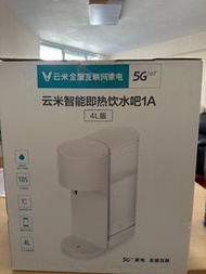 小米即熱飲水機4L版