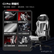 Proud Style C3Pro New Version E-Sports Chair Ergonomic Chair Gaming Chair Office Chair AF306